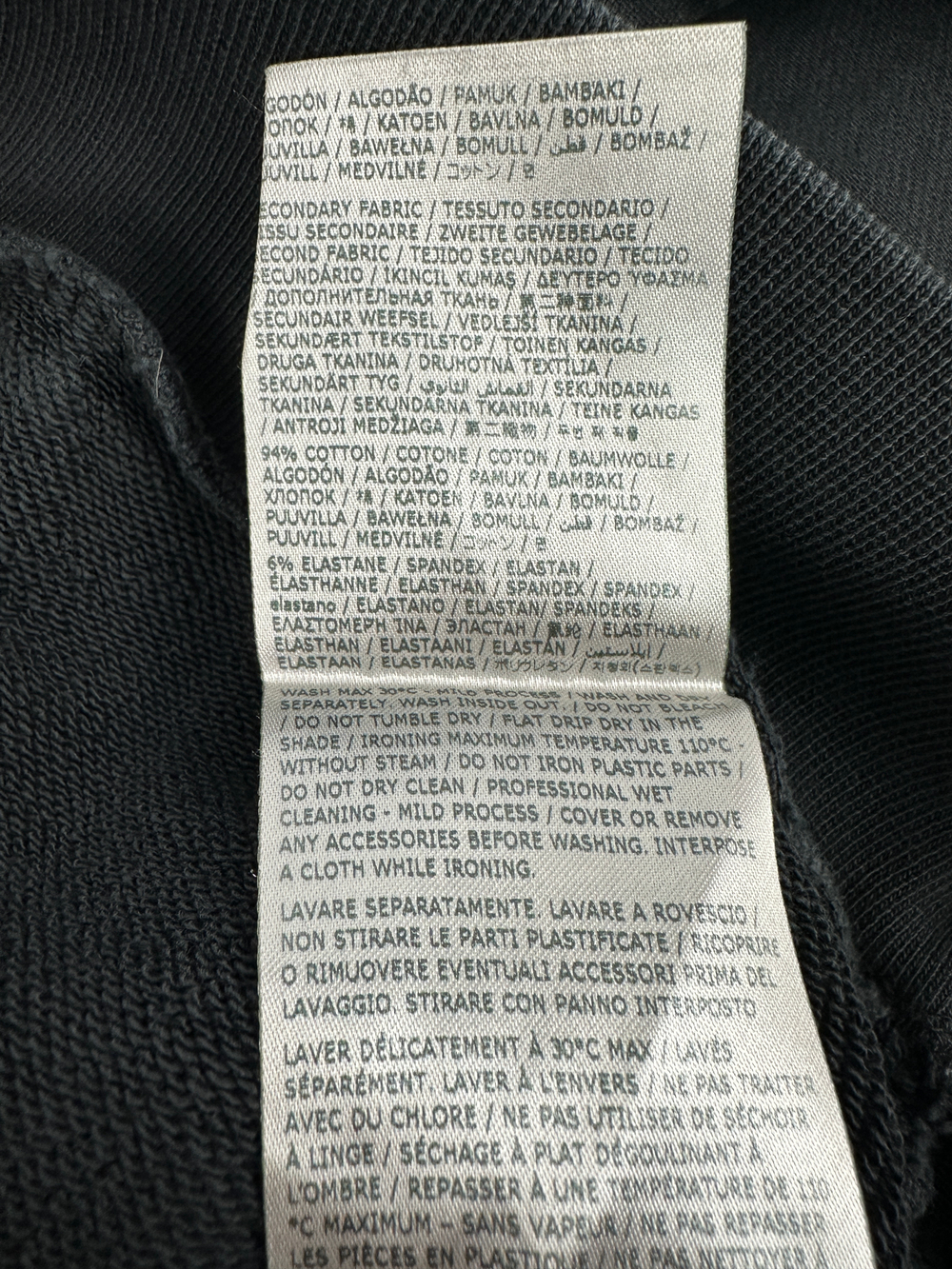 Свитшот Maison Margiela