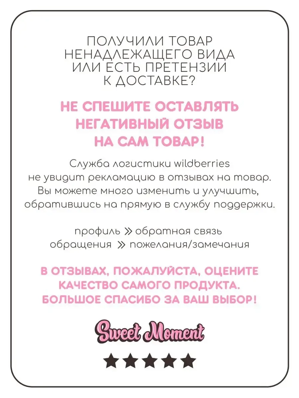 Шапка трикотажная и снуд для девочки на осень