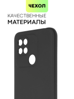 Чехол BROSCORP для Xiaomi Redmi 10C оптом (арт. XM-R10C-COLOURFUL-BLACK)