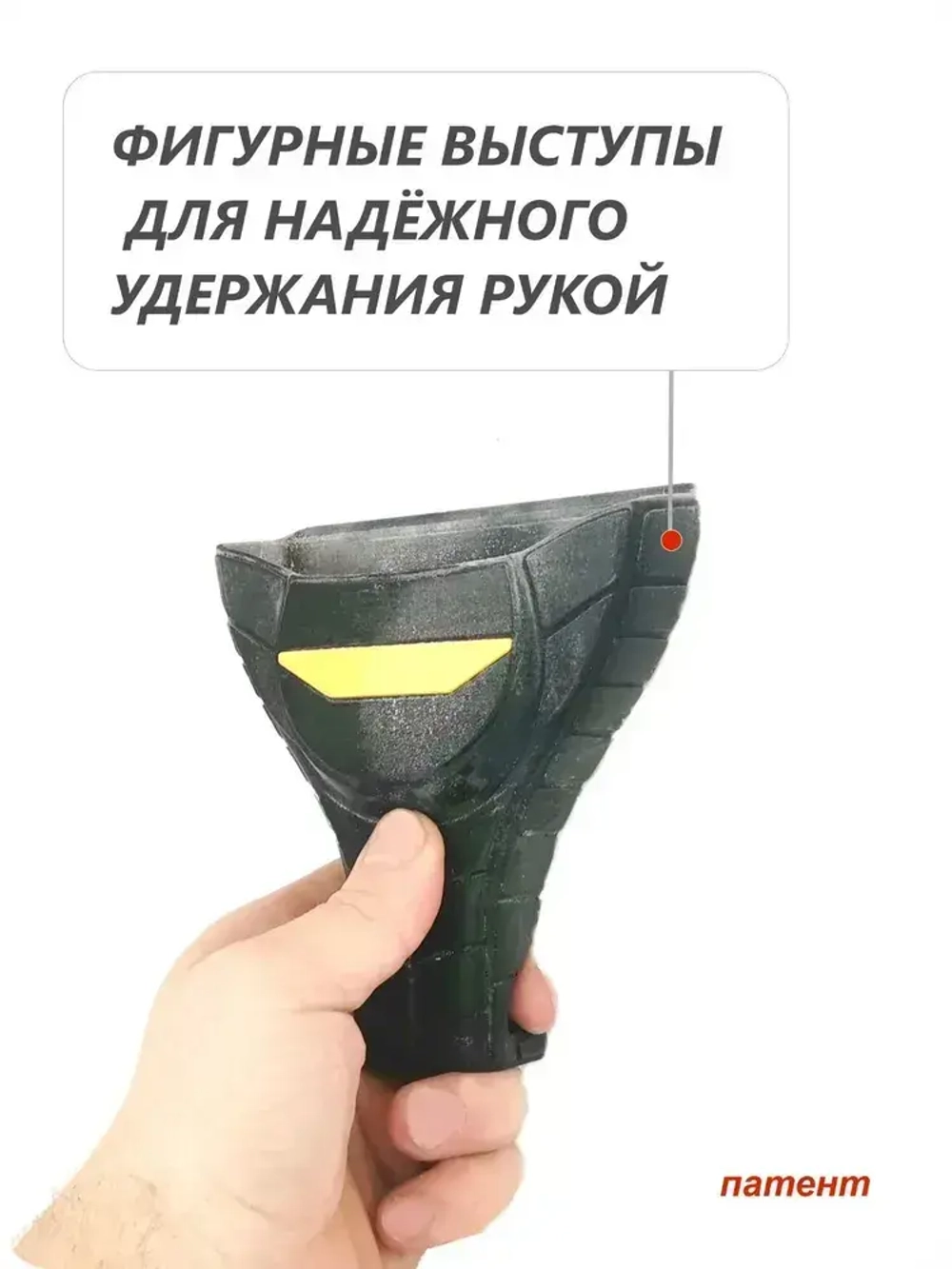 Совок для сбора пыли при сверлении вертикальных поверхностей перфоратором, дрелью