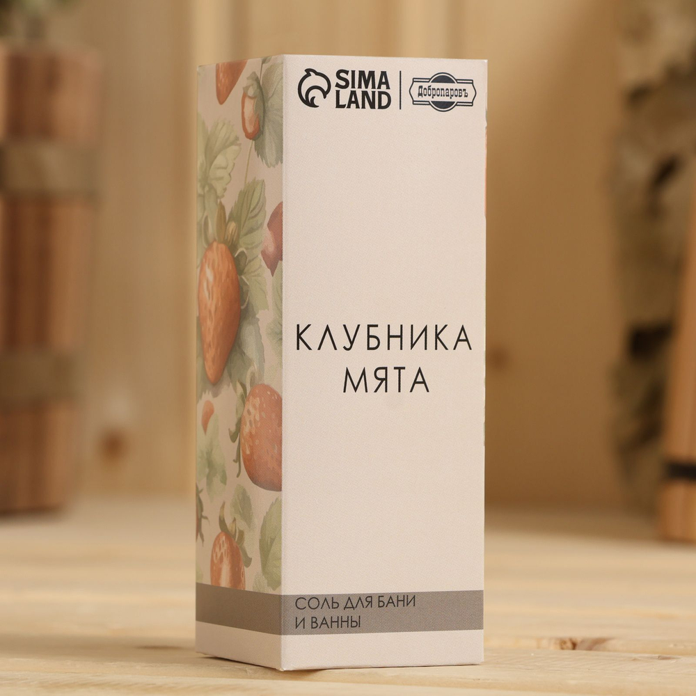 Соль для бани и ванны «Клубника и мята» - 150 гр. (Цвет: не задано)