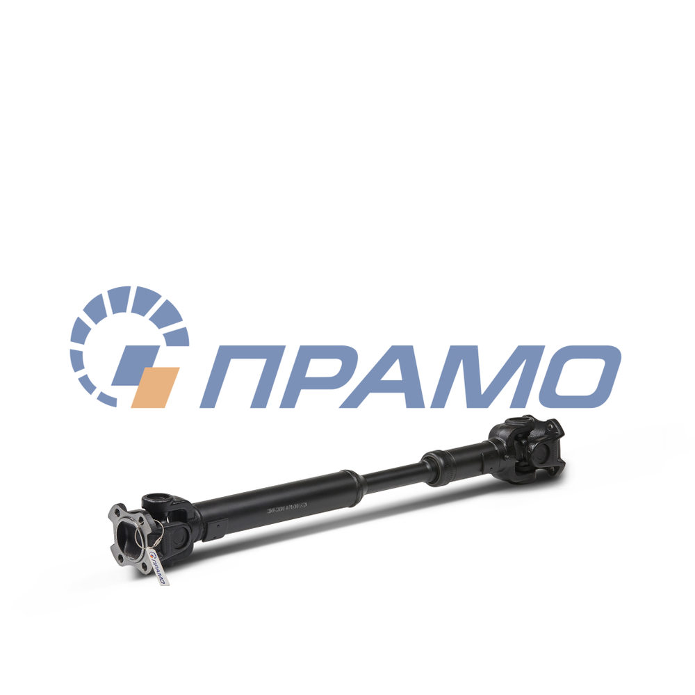 220695-2203010-10 (ПРАМО) Вал карданный для УАЗ-2206 передний (L=846/906мм)
