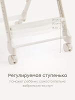 Стульчик для кормления Happy Baby Berny Lux