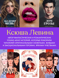 Держись от него подальше (рисованная)