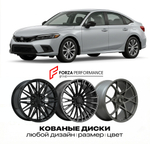КОВАНЫЕ ДИСКИ для Honda Civic XI FE 2021-2026 Хонда