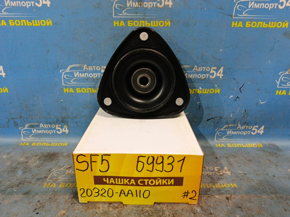 Опора стойки SUBARU FORESTER 1997-2007