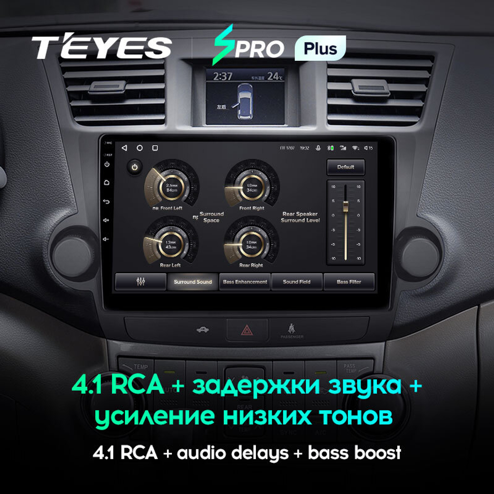 Teyes SPRO Plus 10,2"для Toyota Highlander 2007-2013