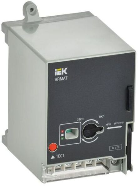 Привод моторный 24В DC MCCB типоразмер S ARMAT IEK AR-MCCBD-MD-024-0-01-C