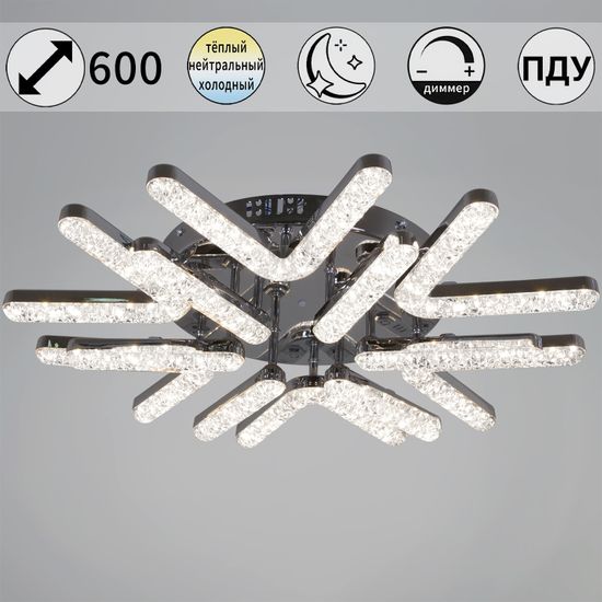 13190-0.3-6+6 CR светильник потолочный