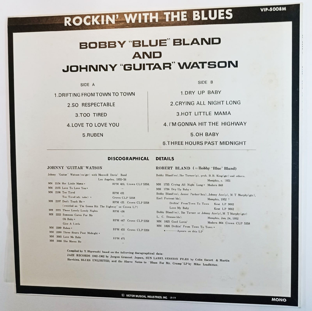Винтажная виниловая пластинка Bobby Blue Bland And Johnny Guitar Watson (Japan 1977)