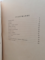 Русские сказки