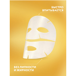 Kims Gold Diamond Hydro-Gel Face Mask Гидрогелевая золотая маска для лица