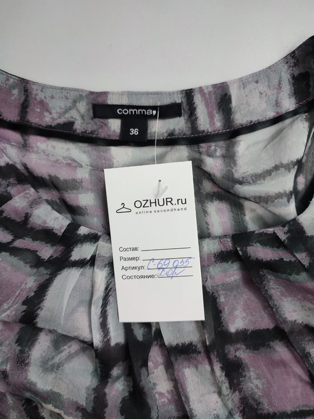 Джемпер Comma стильный 42 размер