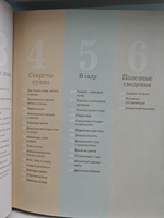 Полезные советы из бабушкиной шкатулки