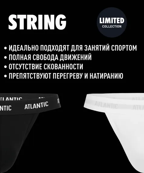 Мужские трусы(1шт) стринги Atlantic MP-1572/2 , темно-синие