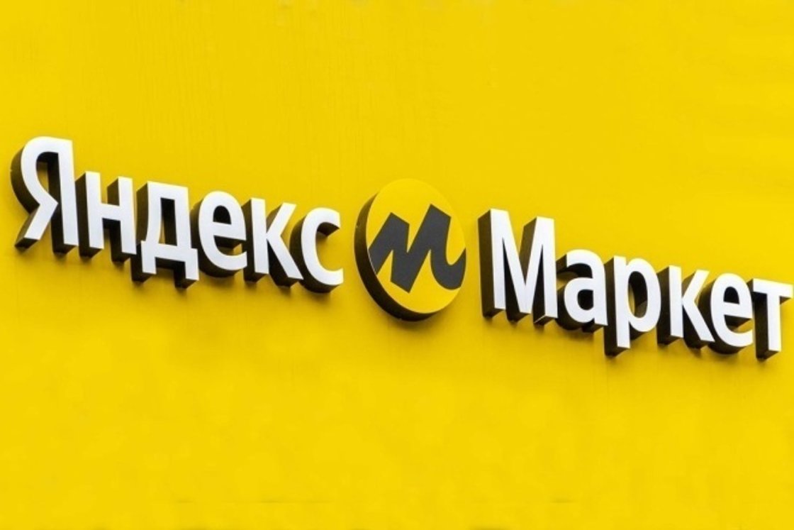 Яндекс Маркет тестирует скидки для новых пунктов выдачи
