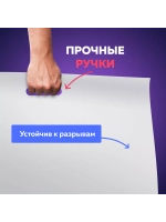 Пакет полиэтиленовый белый 50х60 см 50 мкм 25 штук с вырубными ручками