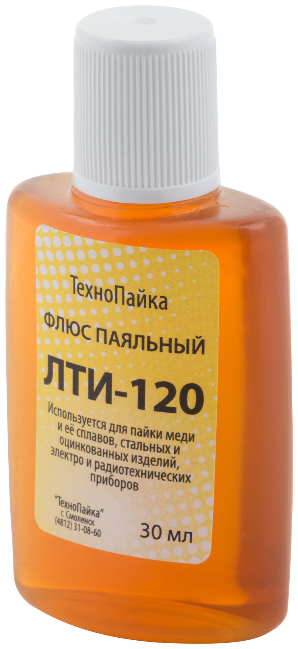 Флюс ЛТИ-120 (классический активный флюс) , 30 мл 60559