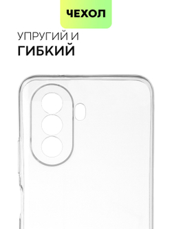 Чехол BROSCORP для Huawei Nova Y70 оптом (арт. HW-NY70-TPU-01-TRANSPARENT)