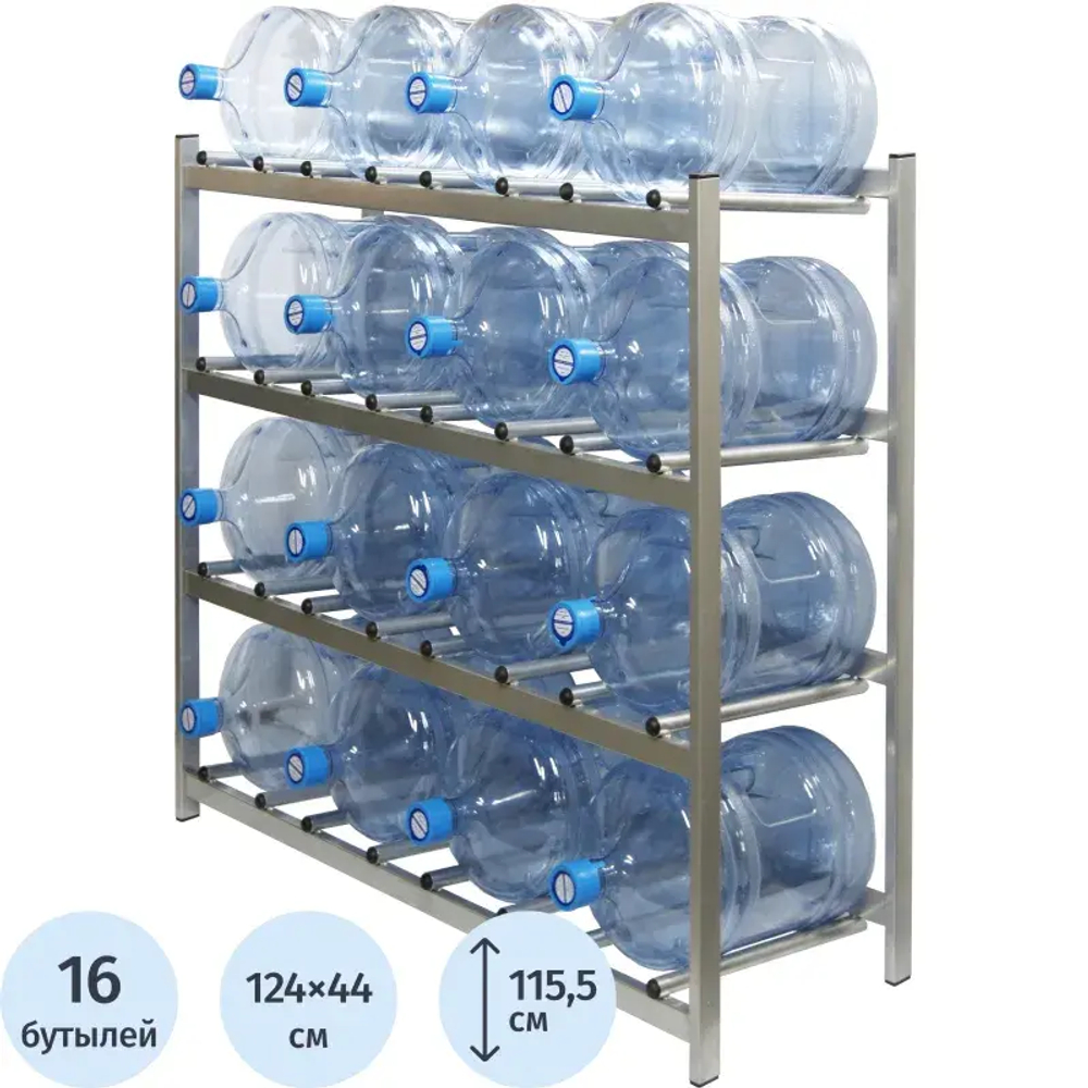 Стеллаж для бутилированной воды KD_Бомис-16 на 16 тар
