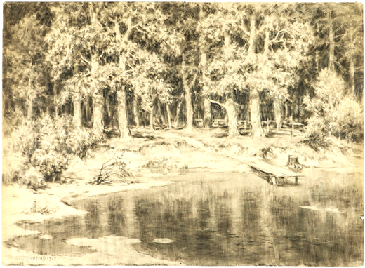 Смирнов Борис Васильевич (1881-1954). Лесное озеро. Бумага, уголь. СССР, 1945г. Размер: 62 х 44 см.