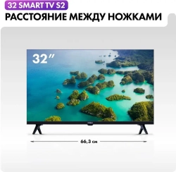 Телевизор Haier 32 Smart TV S2