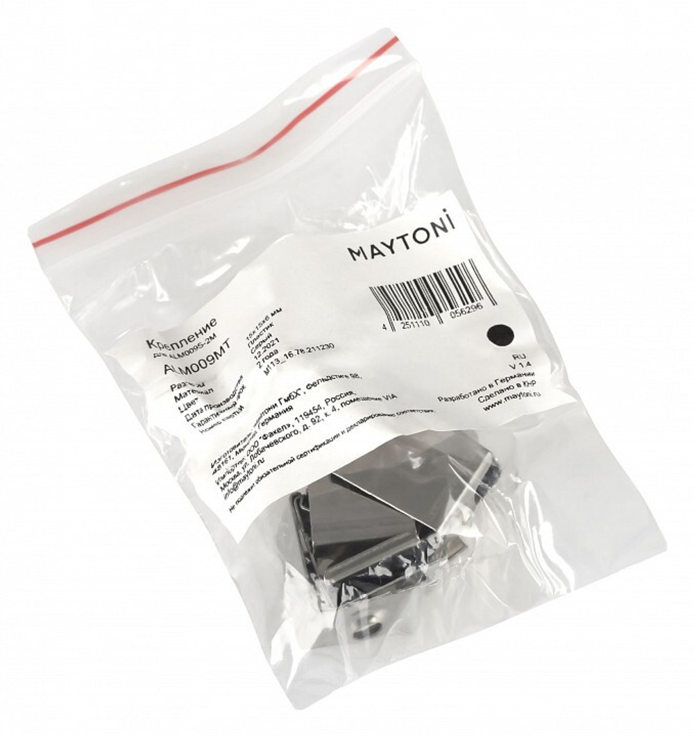 Комплект креплений Maytoni Technical ALM009MT