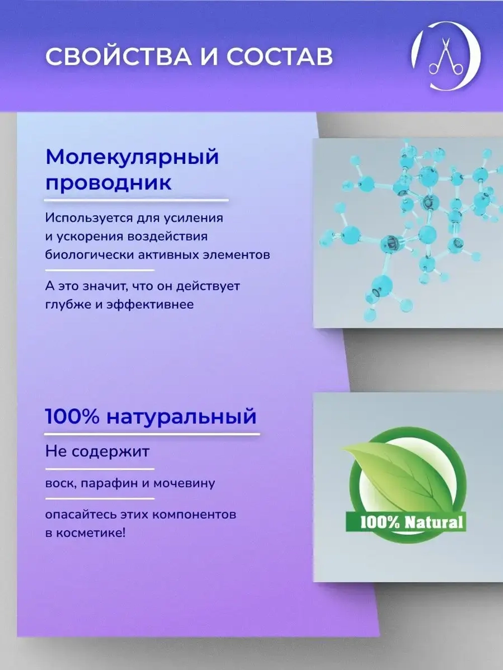 Multi Booster Мульти Бустер для стоп и ногтей 100 мл