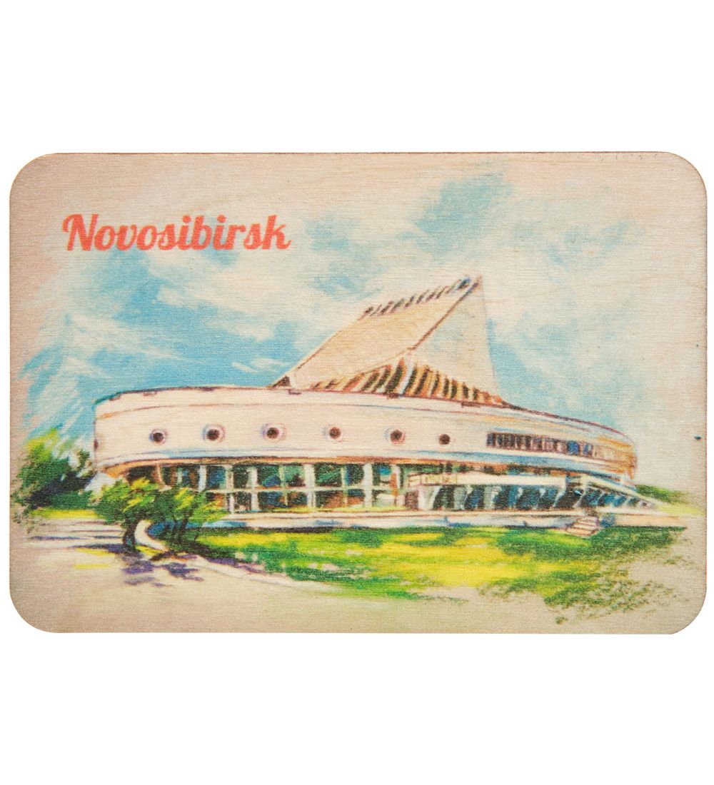 МТ- 008/06 Магнит «Новосибирск»