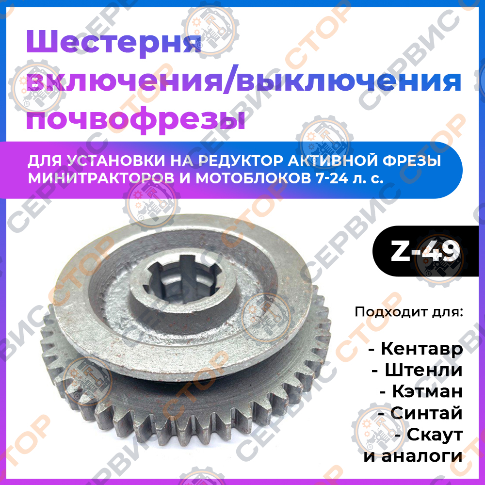 RF-011-1-w