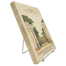 Путеводитель по Петергофу : к 200-летию Петергофа, Спб.: Т-во Голике и А. Вильборг. 1909.