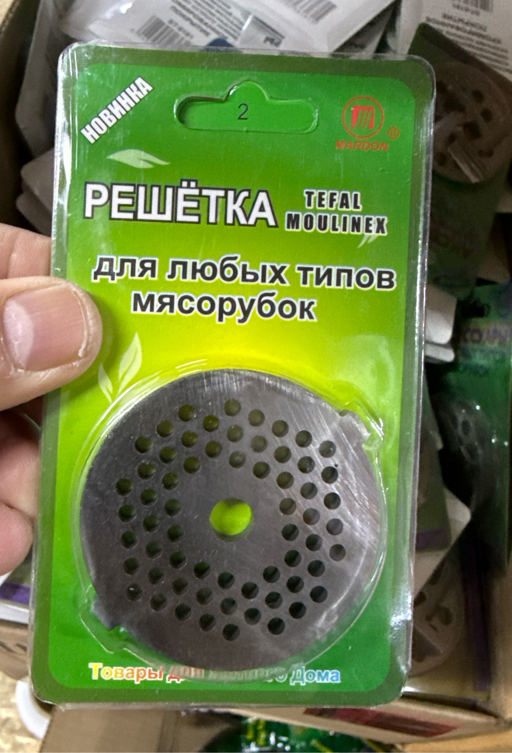 решетка для электромясорубка зелёный блистер