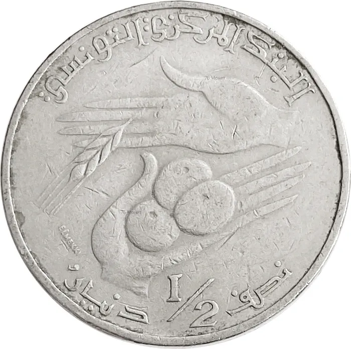 1/2 динара 1983 Тунис