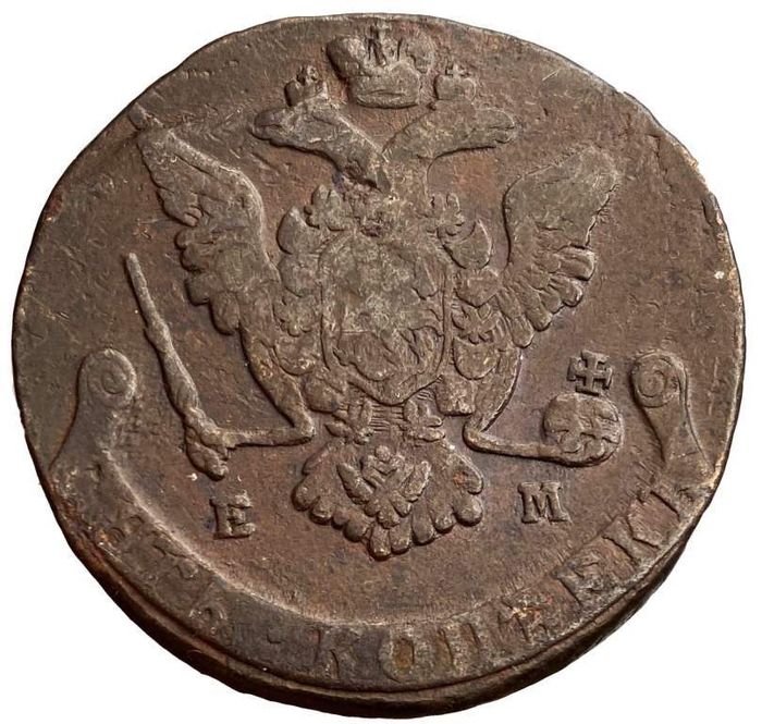 5 копеек 1772 ЕМ