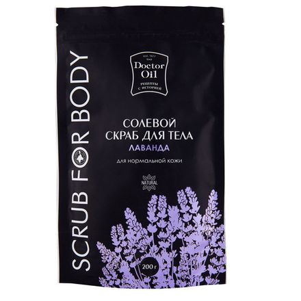 Скраб для тела солевой "Лаванда" для нормальной кожи