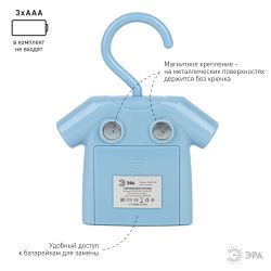 Ночник - светильник светодиодный ЭРА NLED-485-1W-SW-BU на батарейках с выключателем голубой | Ночники