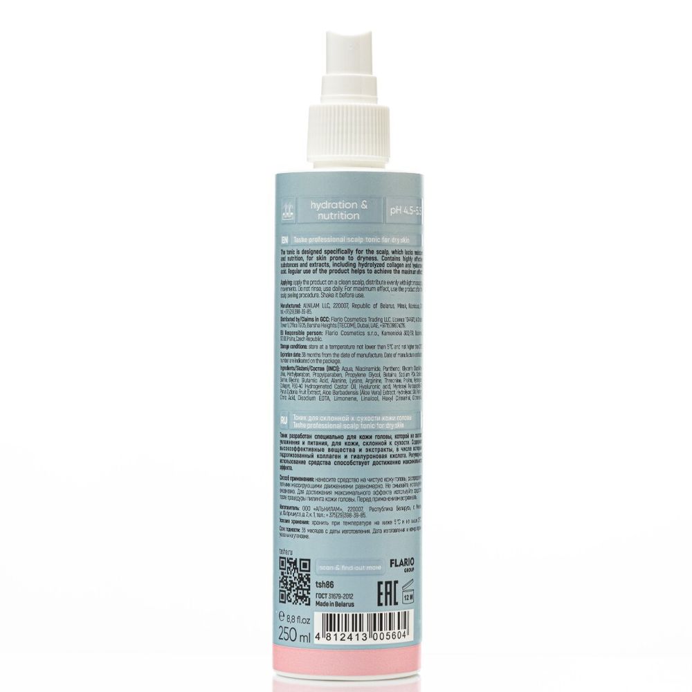 Tashe Trihologist SCALP TONIC FOR DRY SKIN Hydration Nutrition - Тоник увлажняющий АКЦИЯ! Снятие с продажи