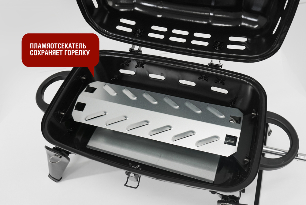 Туристический газовый гриль Start Grill