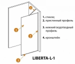 Душевое ограждение Cezares LIBERTA-L-1-TB-110-GR-Cr стекло графит/профиль хром