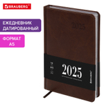 Ежедневник датированный 2025 А5 138х213 мм BRAUBERG "Impression" под кожу коричневый (2 штуки в упаковке)