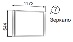 Зеркало настенное Виктория 07