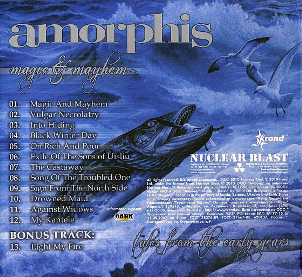 Amorphis / Magic & Mayhem - Tales From The Early Years (RU)(CD)