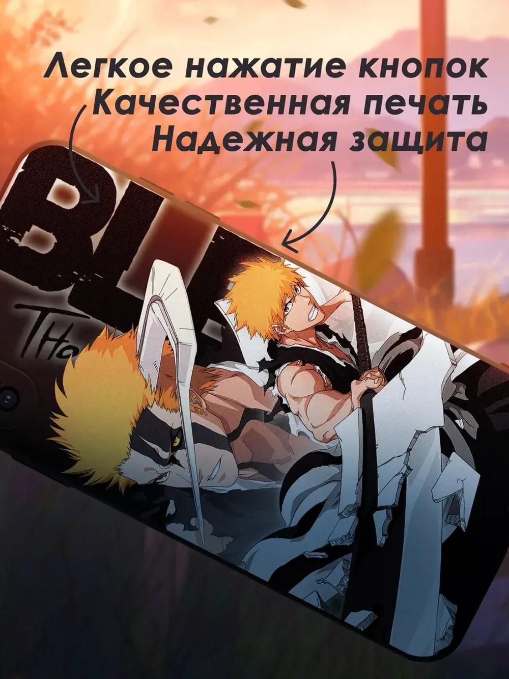 Чехол на iPhone X с принтом