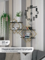 Набор полок ромб настенных злато-черных  - ЗЧ