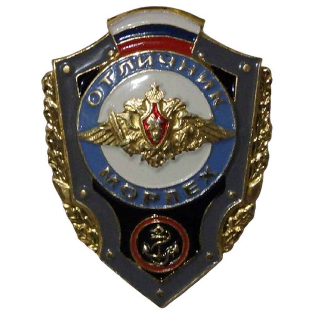 Значок мет. Отличник танкист