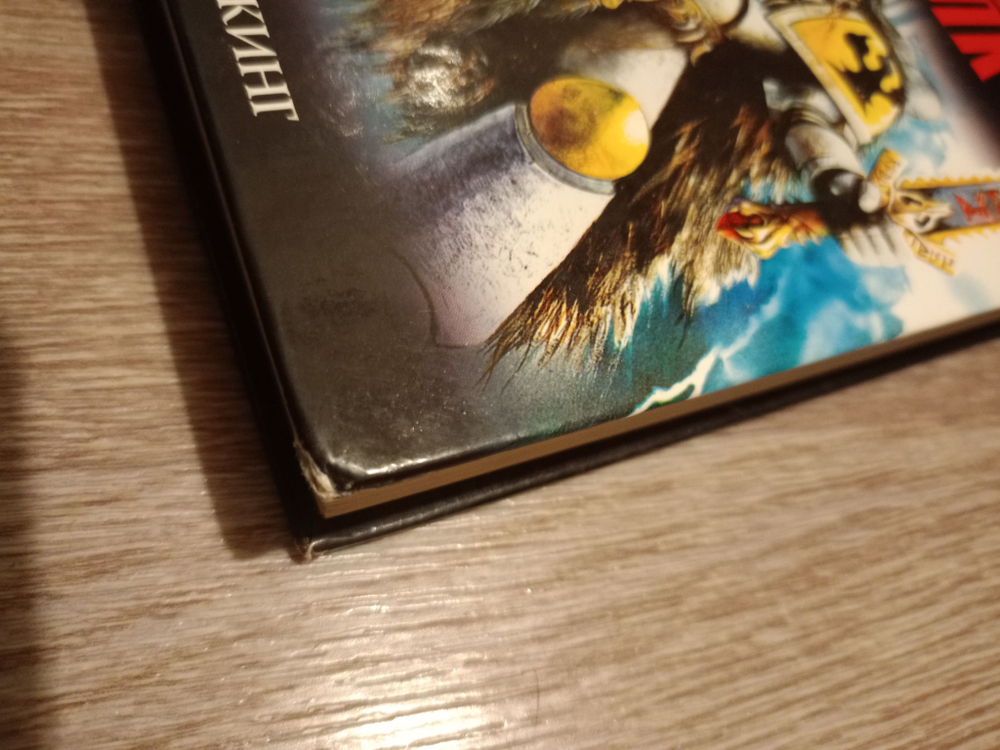 WarHammer 40,000. Космический волк. Товар уцененный