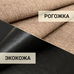 Диван прямой Юпитер Ратибор Темный