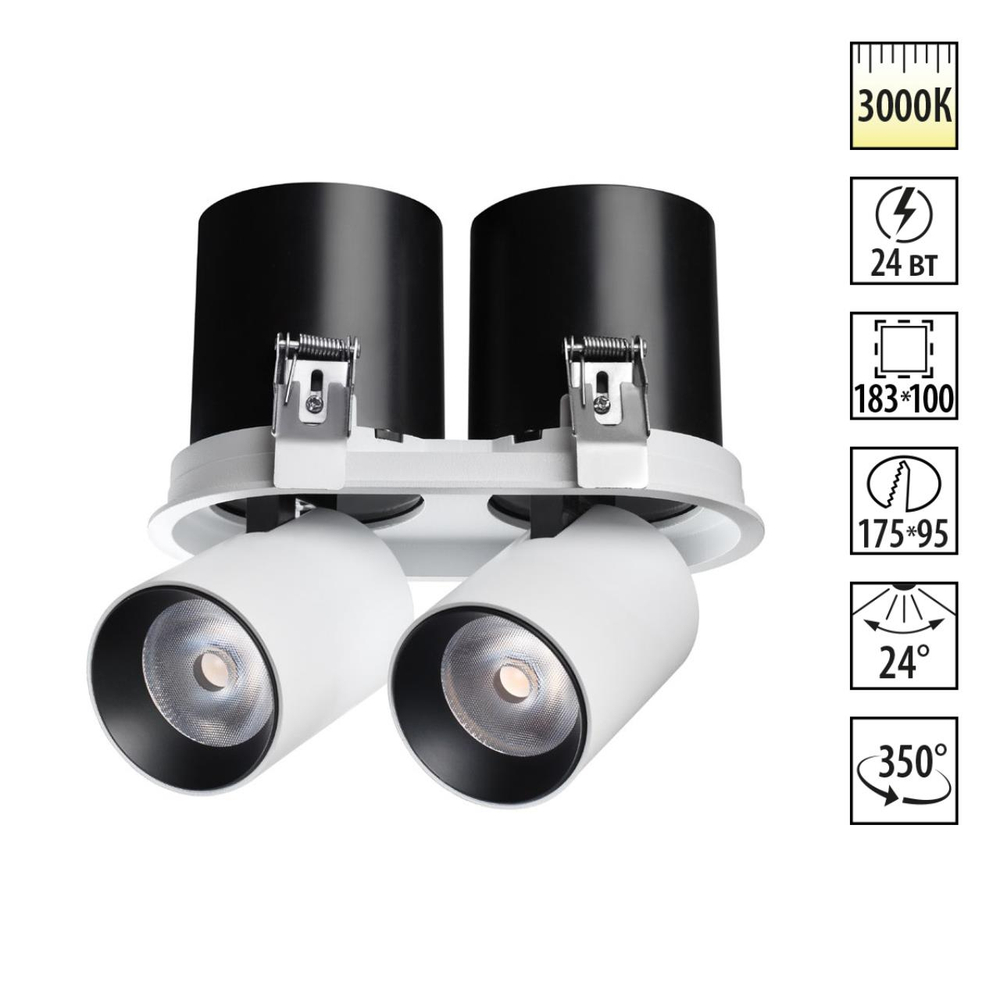 358341 SPOT NT19 470 белый/черный Встраиваемый светильник IP20 LED 3000К 24W 220V LANZA