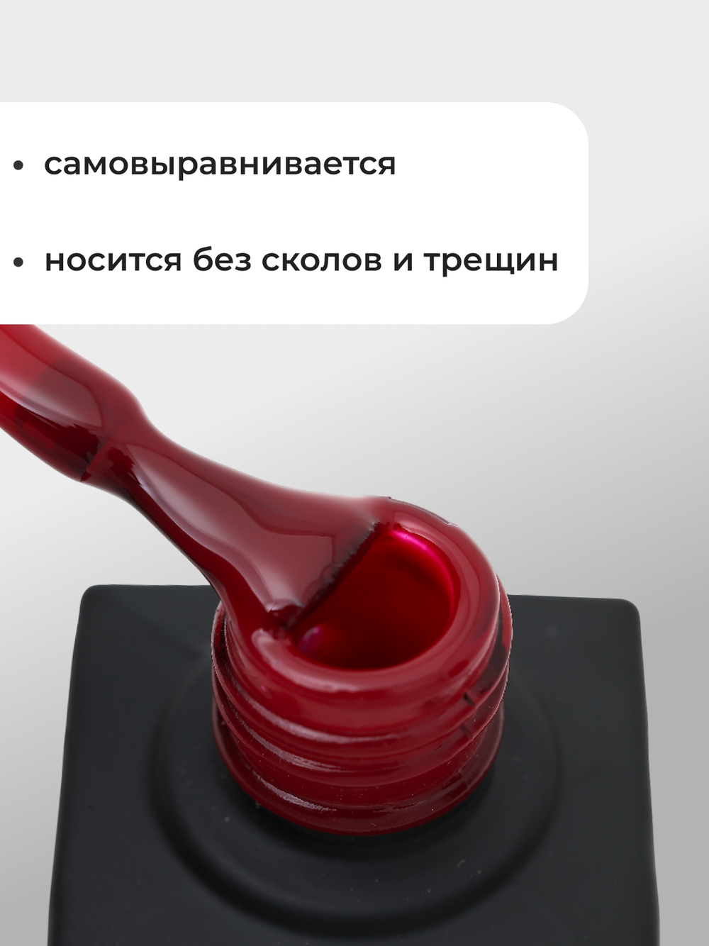 Capellis Цветной гель лак для ногтей 10 мл