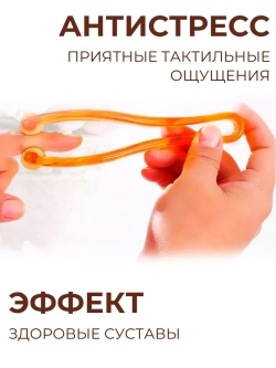 Массажер для пальцев рук роликовый механический